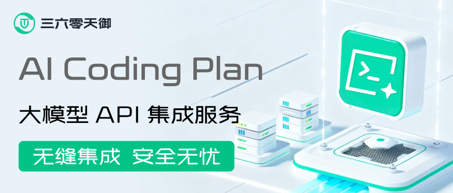 360社区
