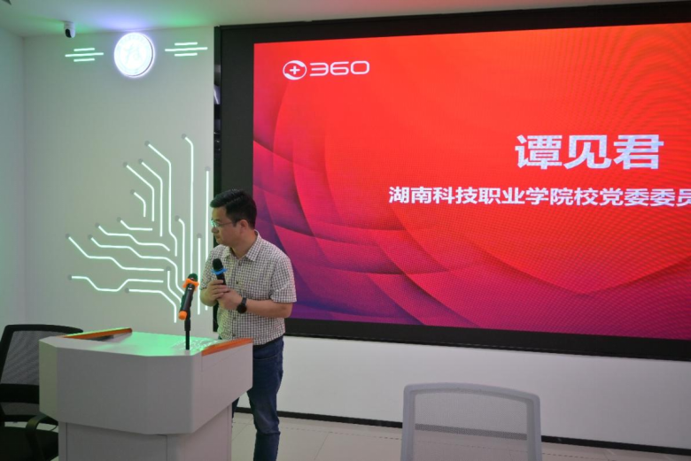 360社区