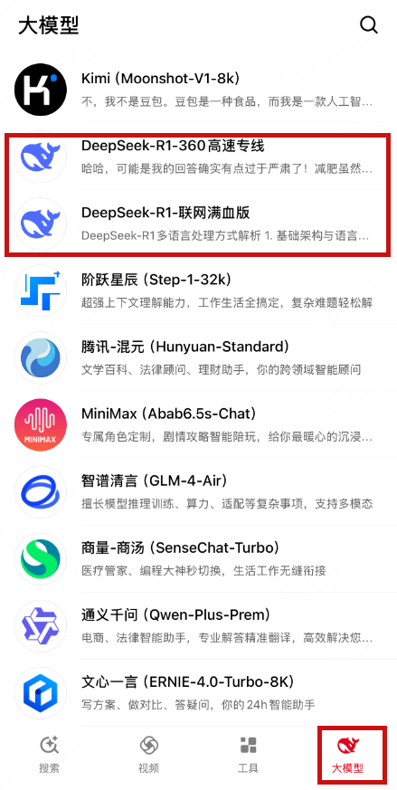 360社区