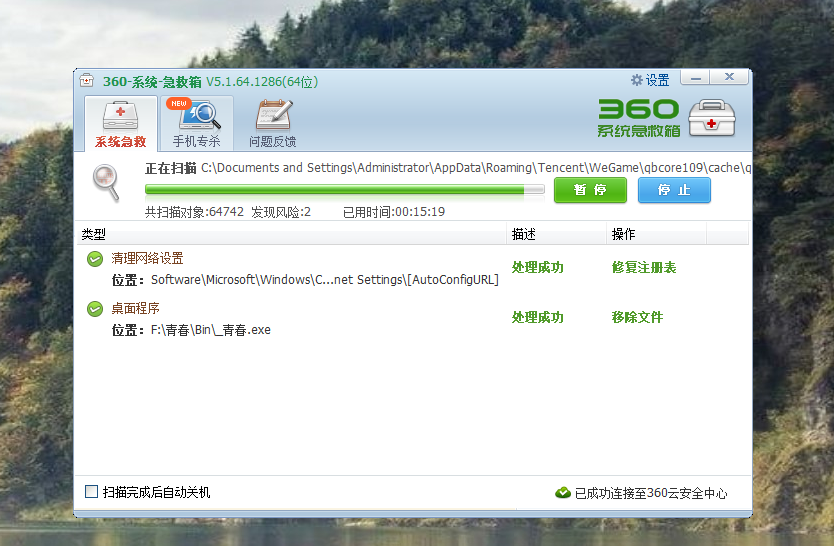 360社区