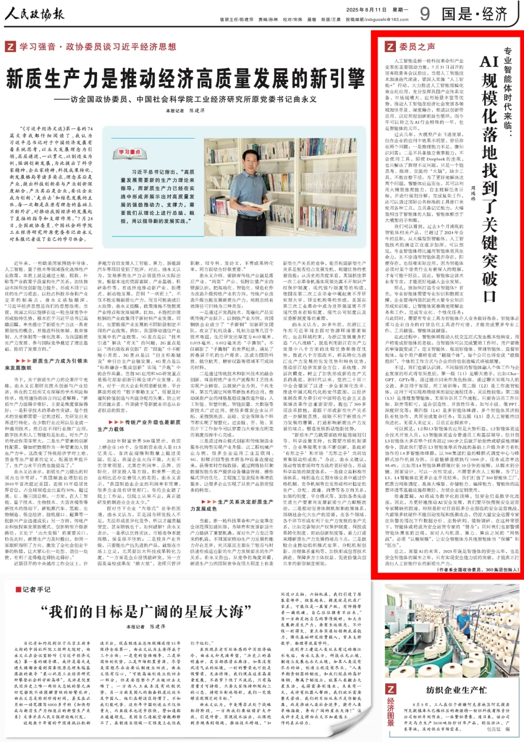 360社区