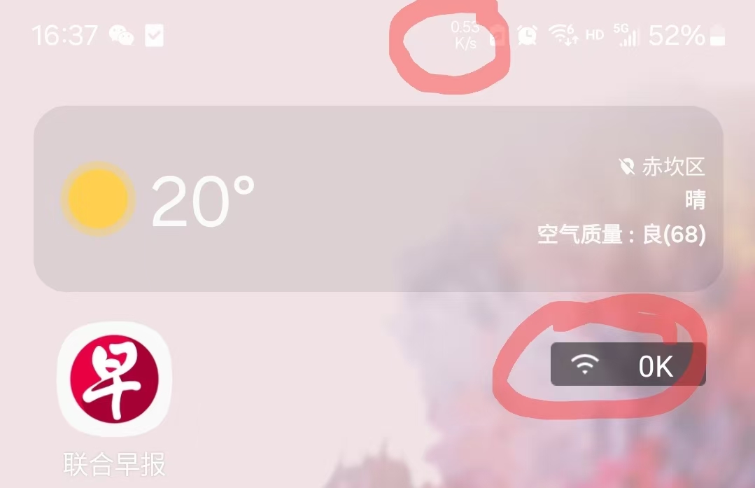 360社区