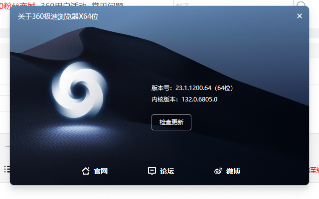 360社区