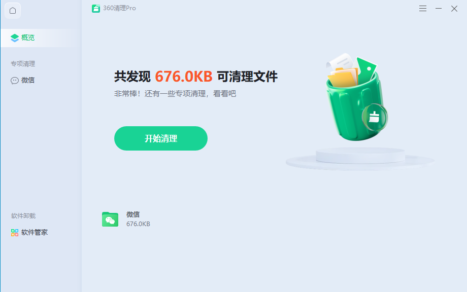 360社区