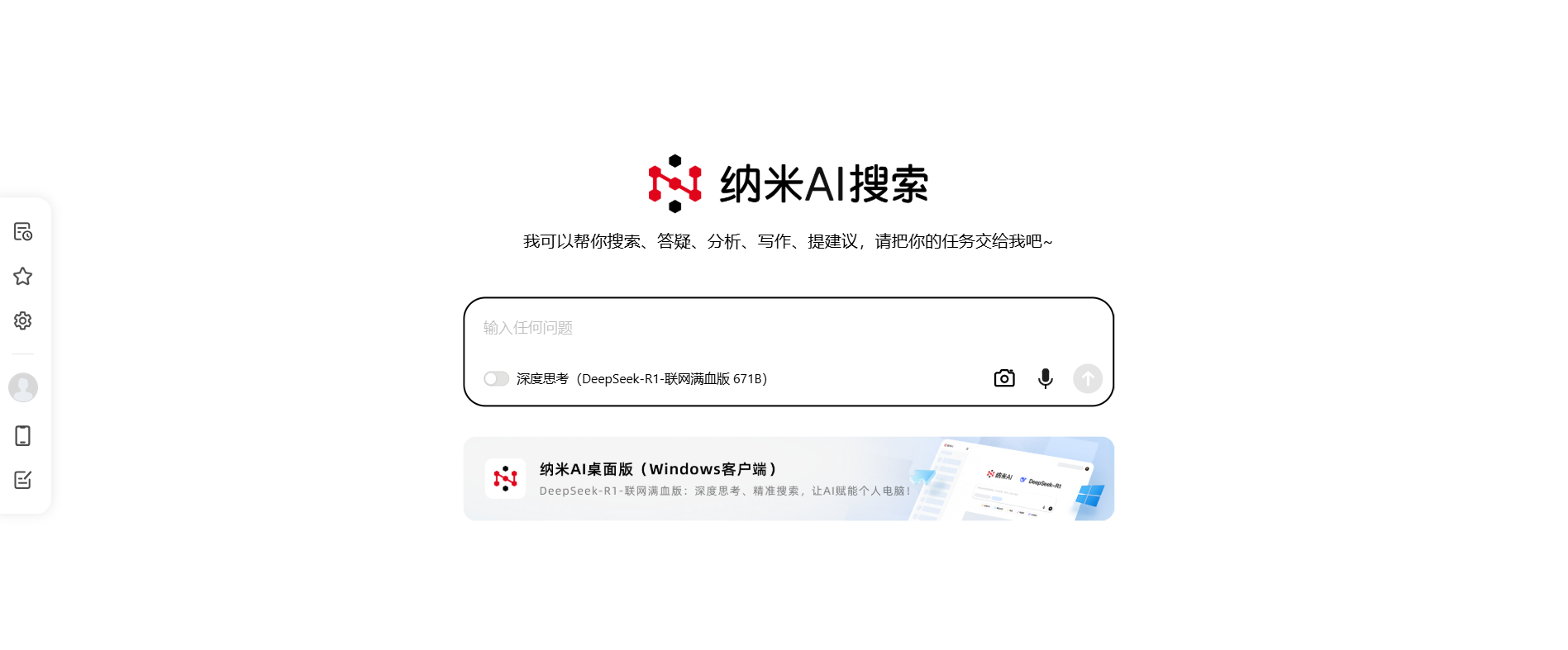 360社区