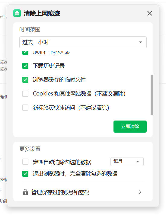 360社区