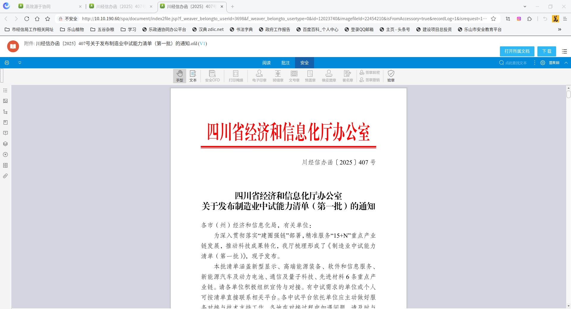 360社区