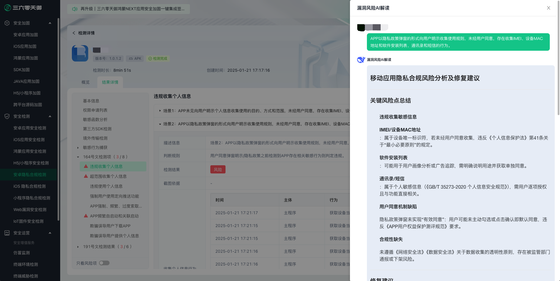 360社区