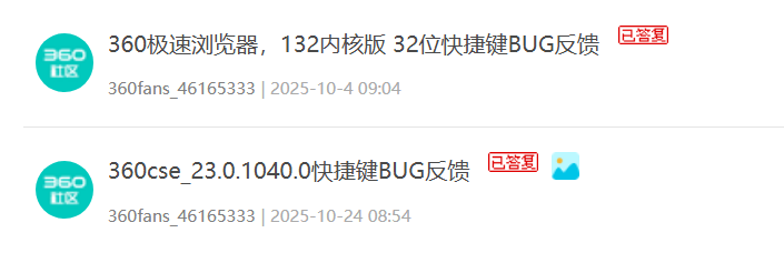 360社区