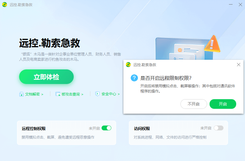 360社区