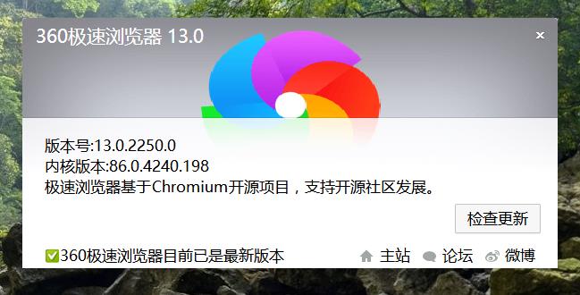 360社区