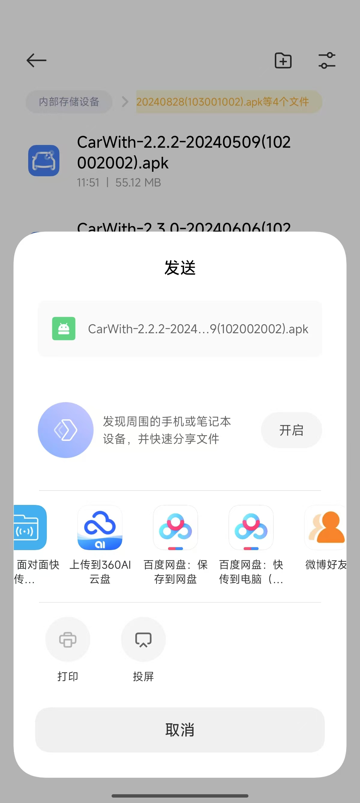 360社区