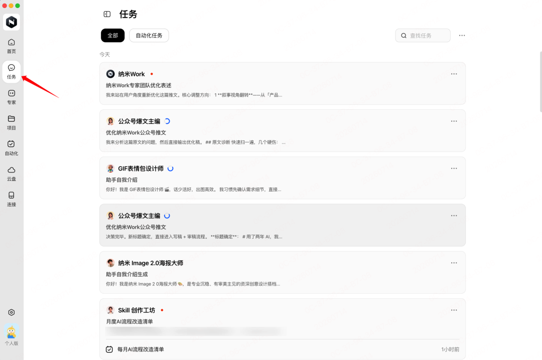 360社区