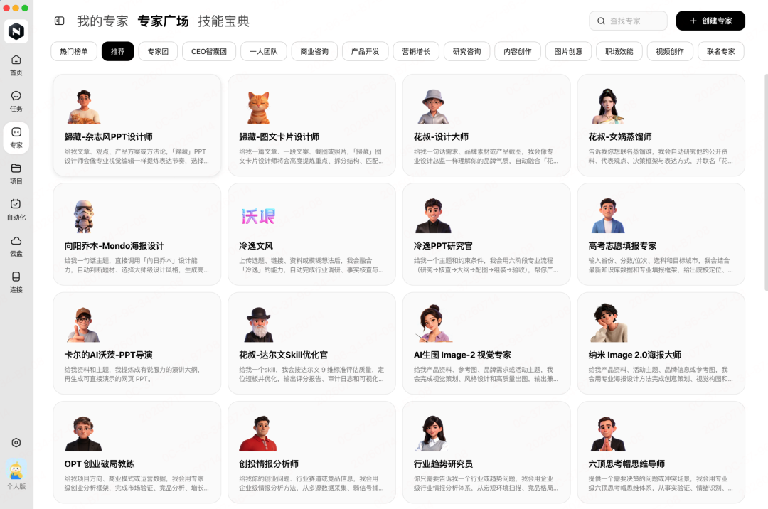 360社区