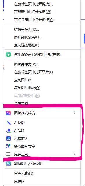 360社区