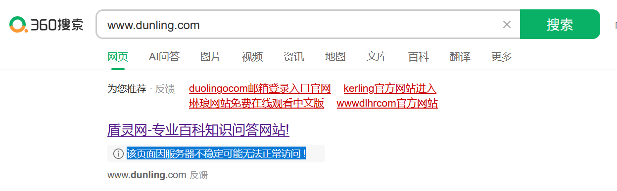360社区