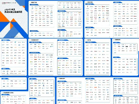 再获认可！360多领域入选《2024年中国数据安全企业全景图》