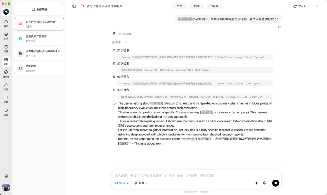 360社区