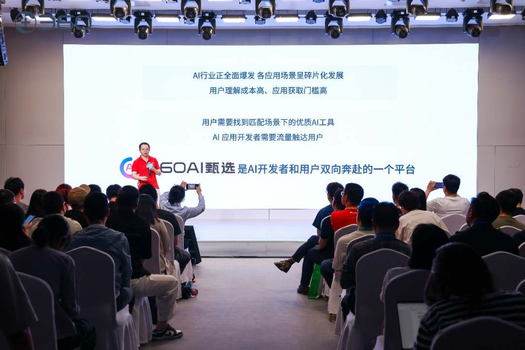 360社区