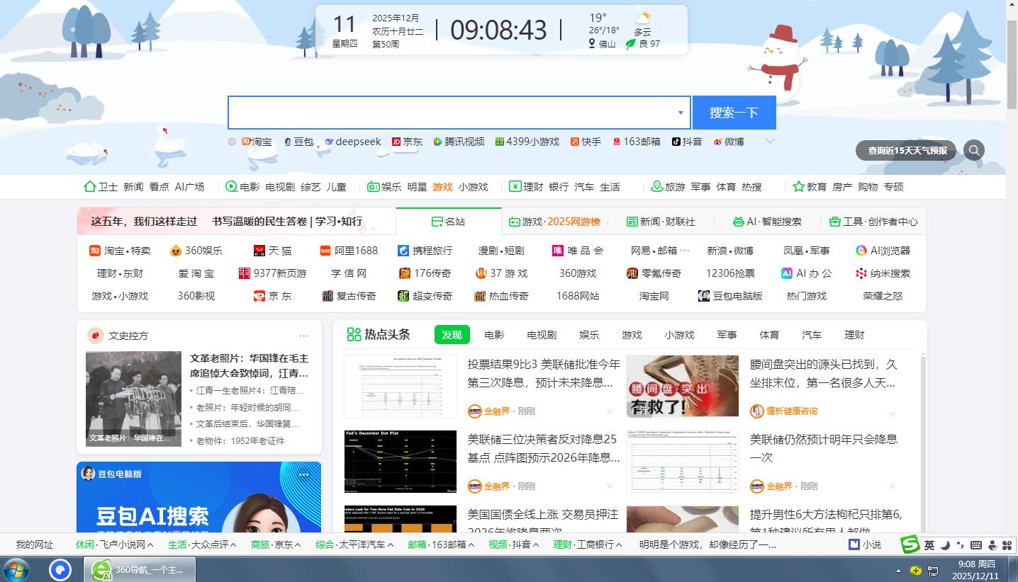 360社区