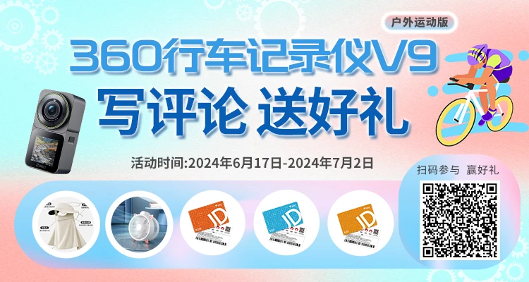 360社区