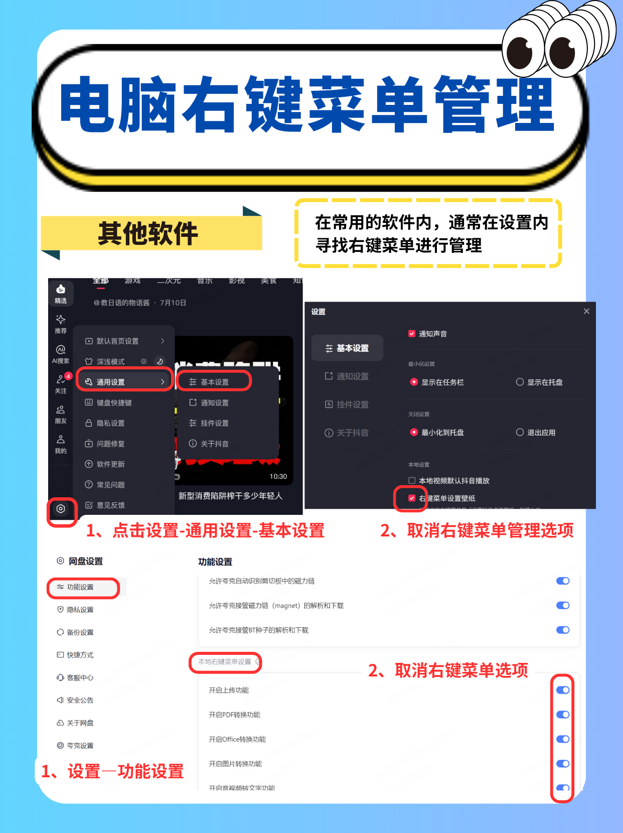 360社区