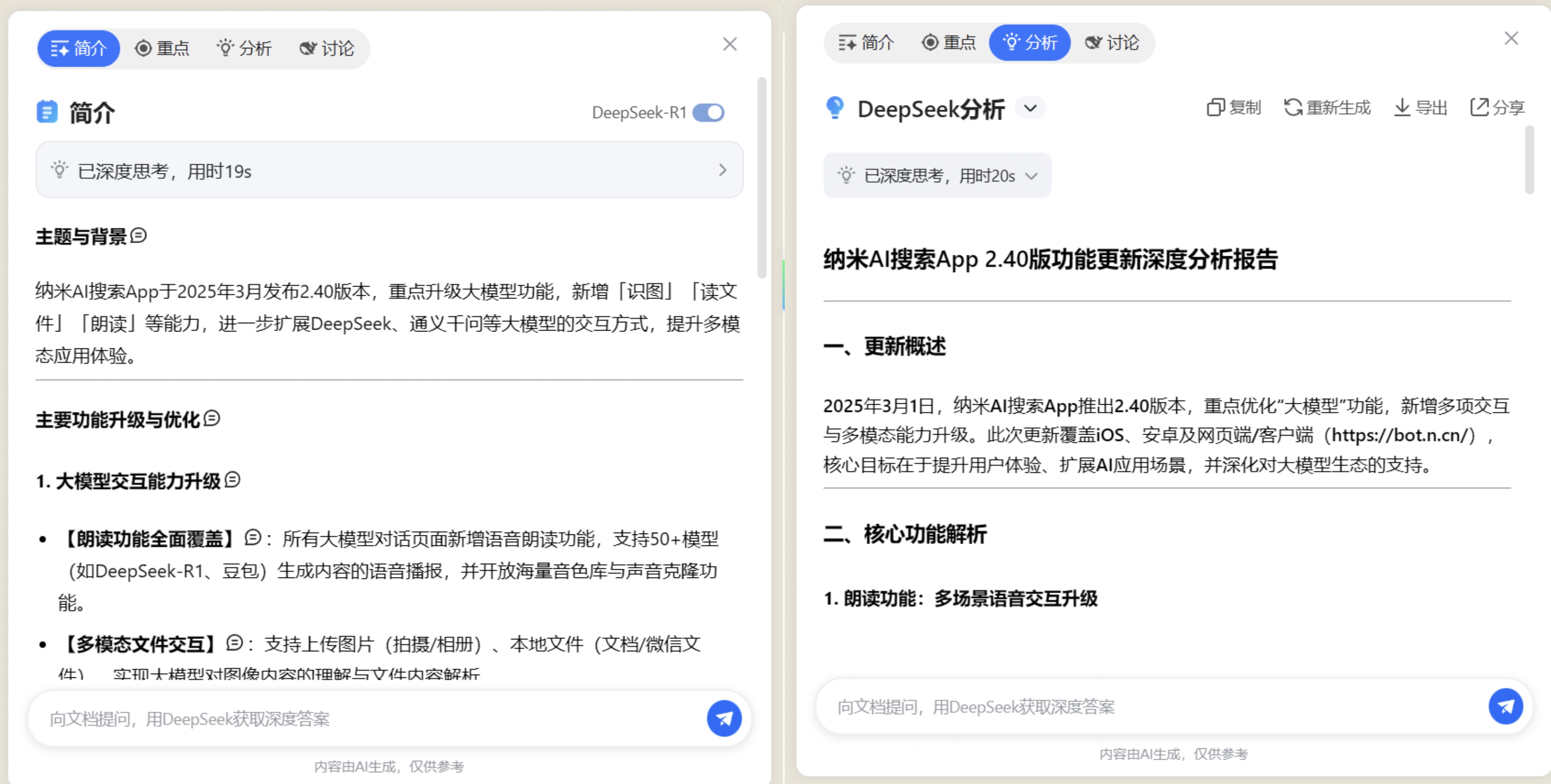 360社区