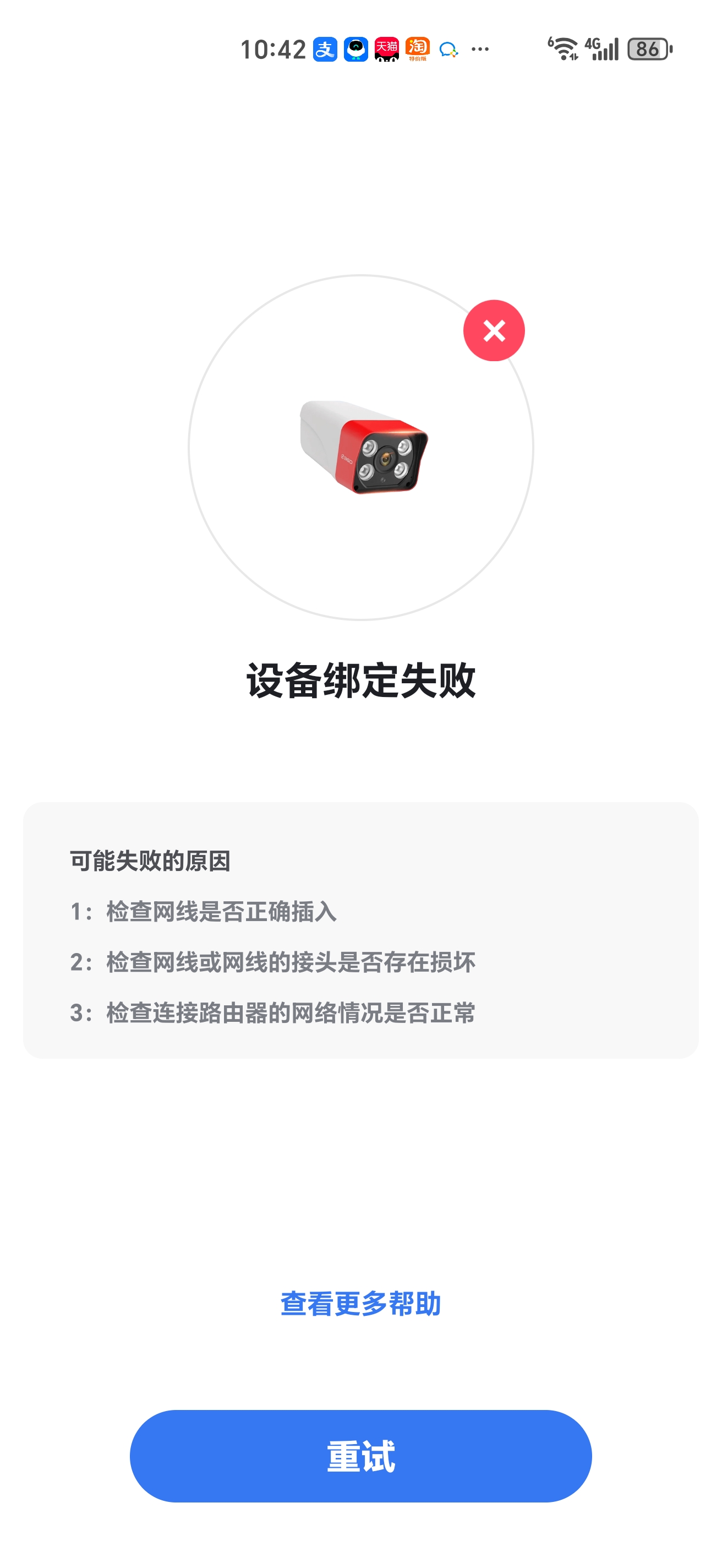 360社区