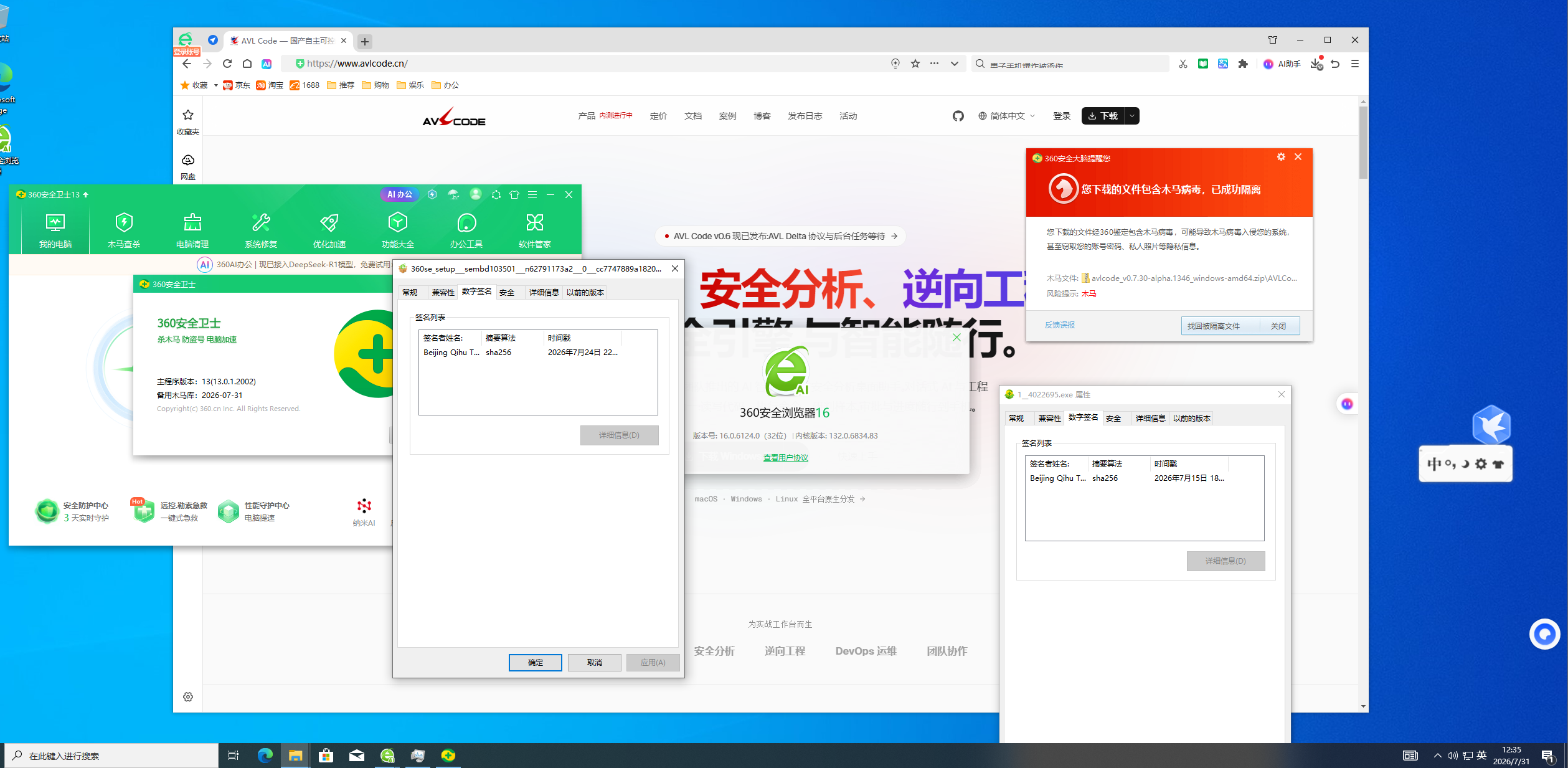 360社区