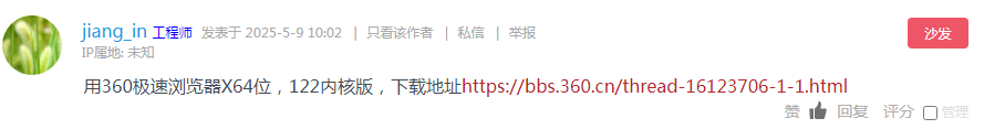 360社区