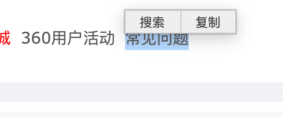 360社区