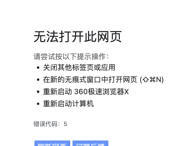 360社区