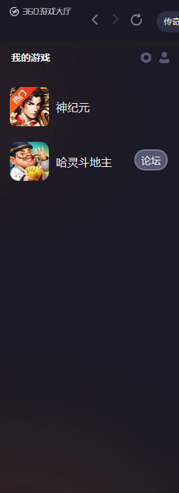360社区