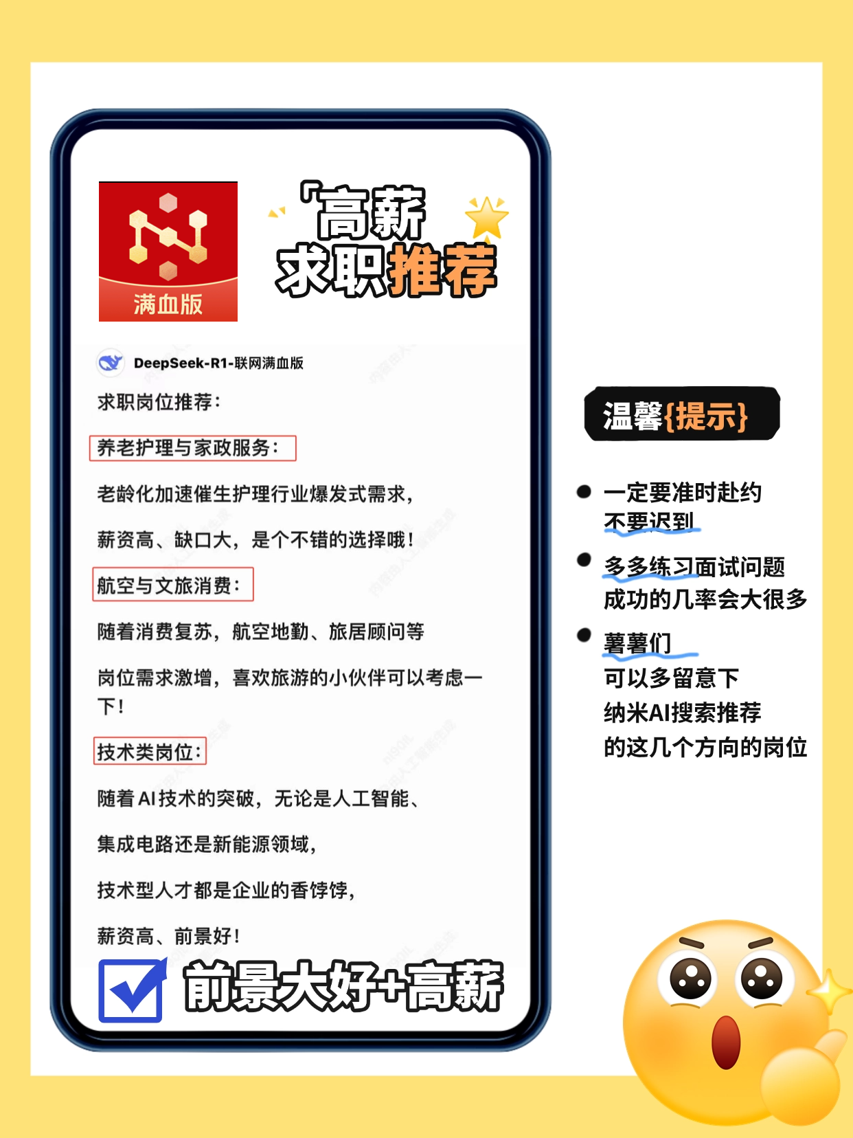 360社区