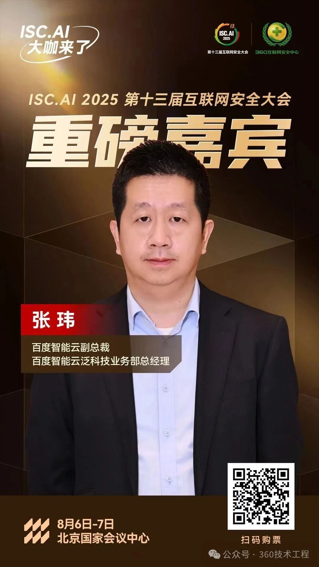360社区
