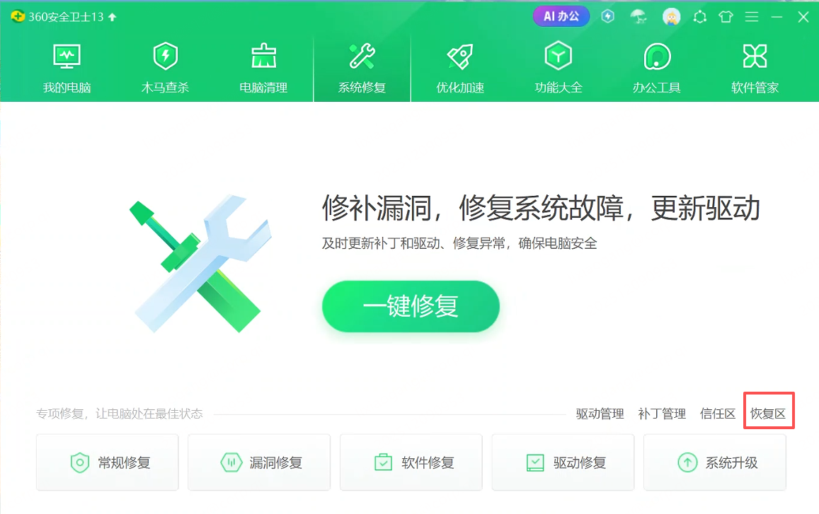 360社区