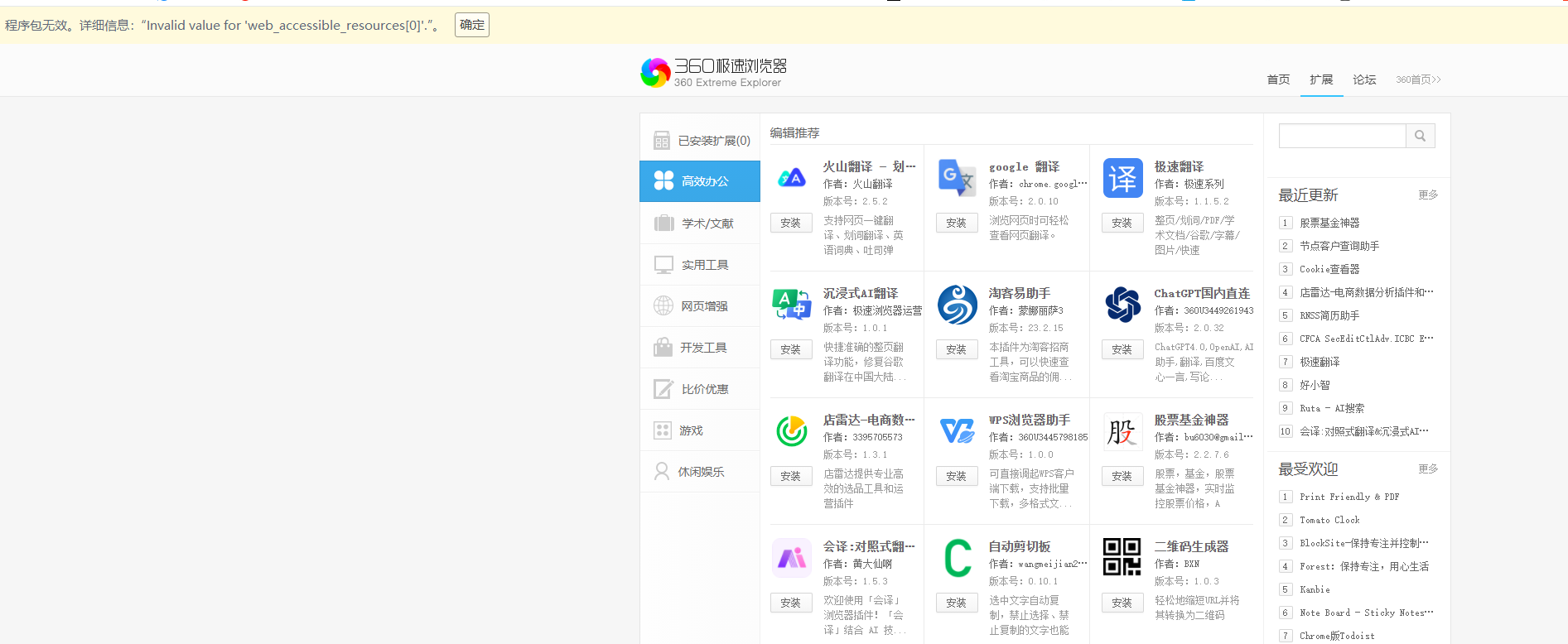 360社区