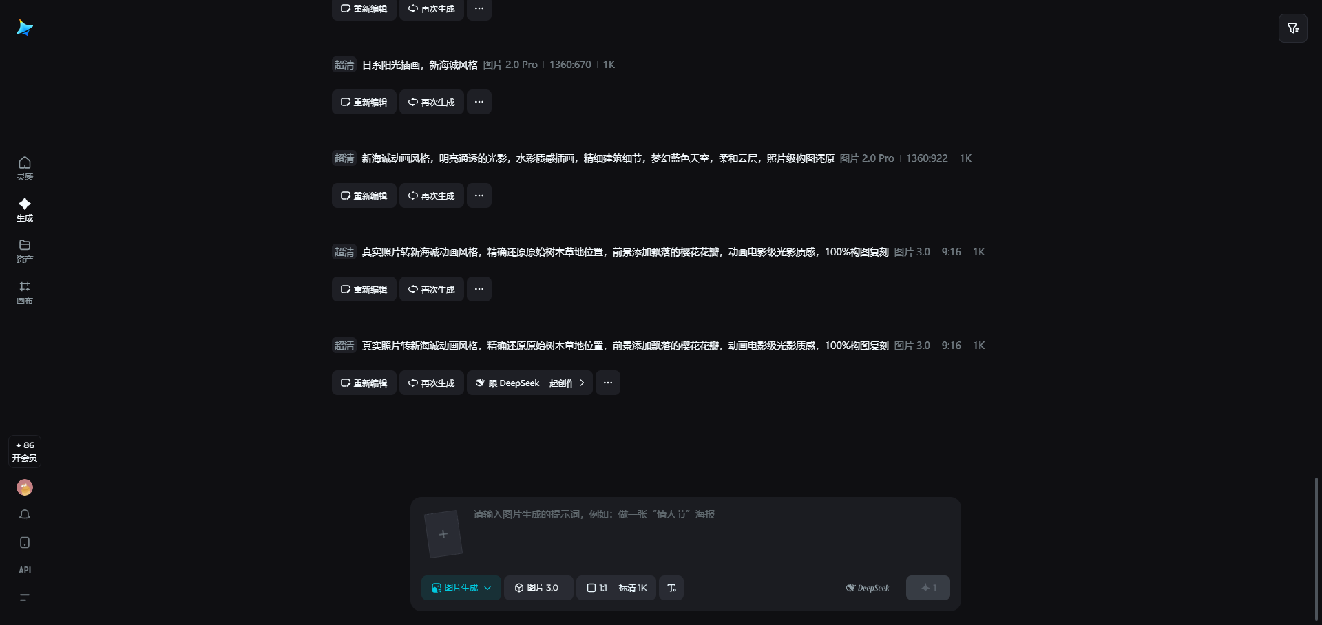 360社区