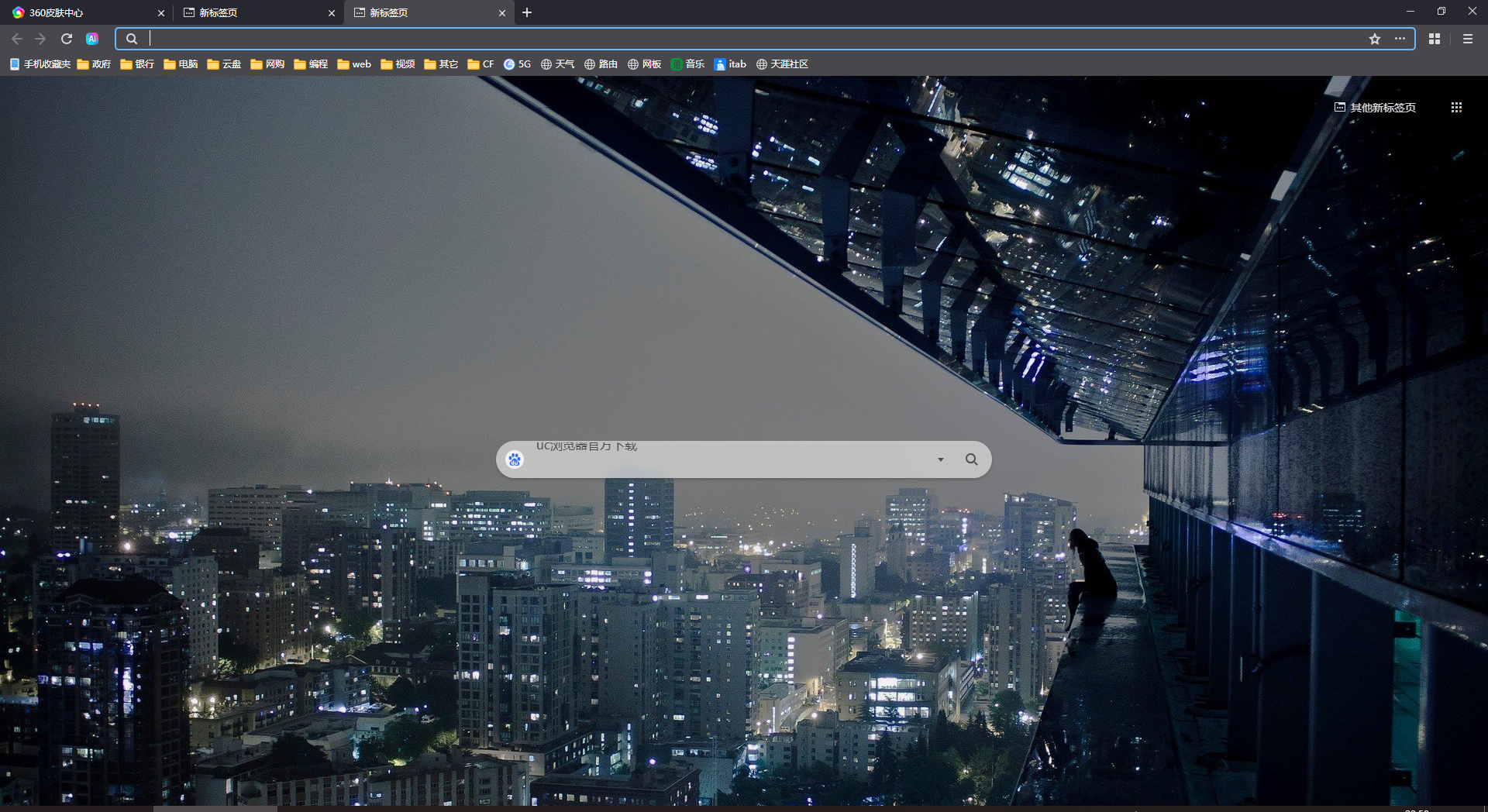 360社区