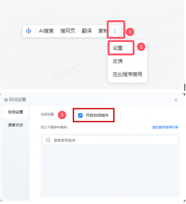 360社区