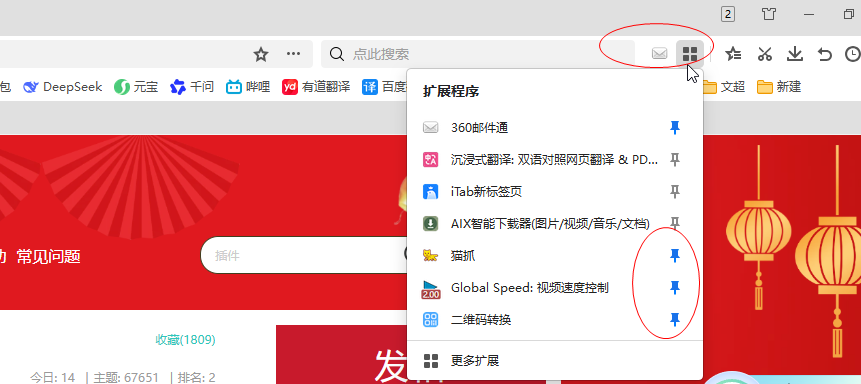 360社区