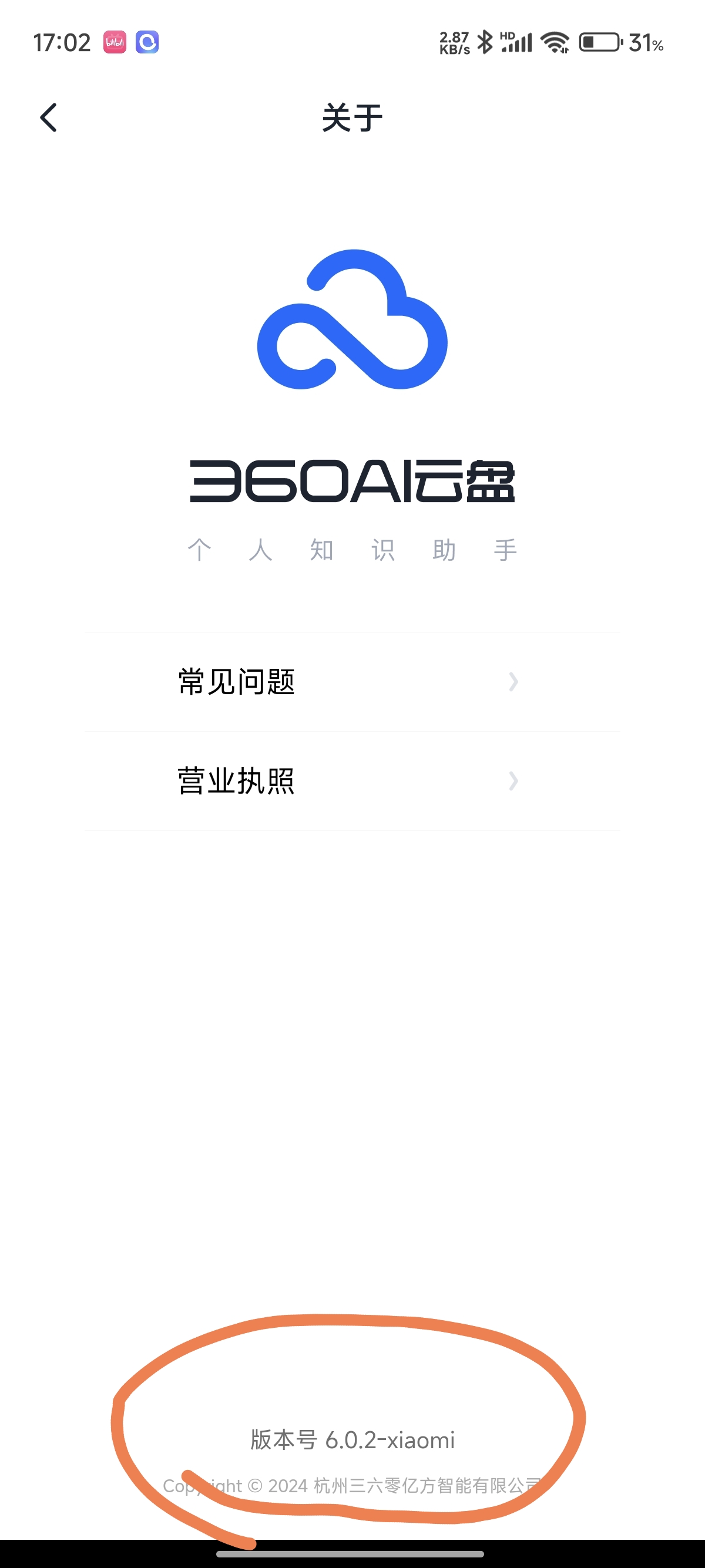 360社区