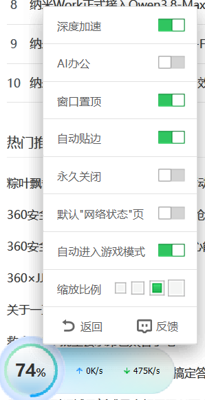 360社区