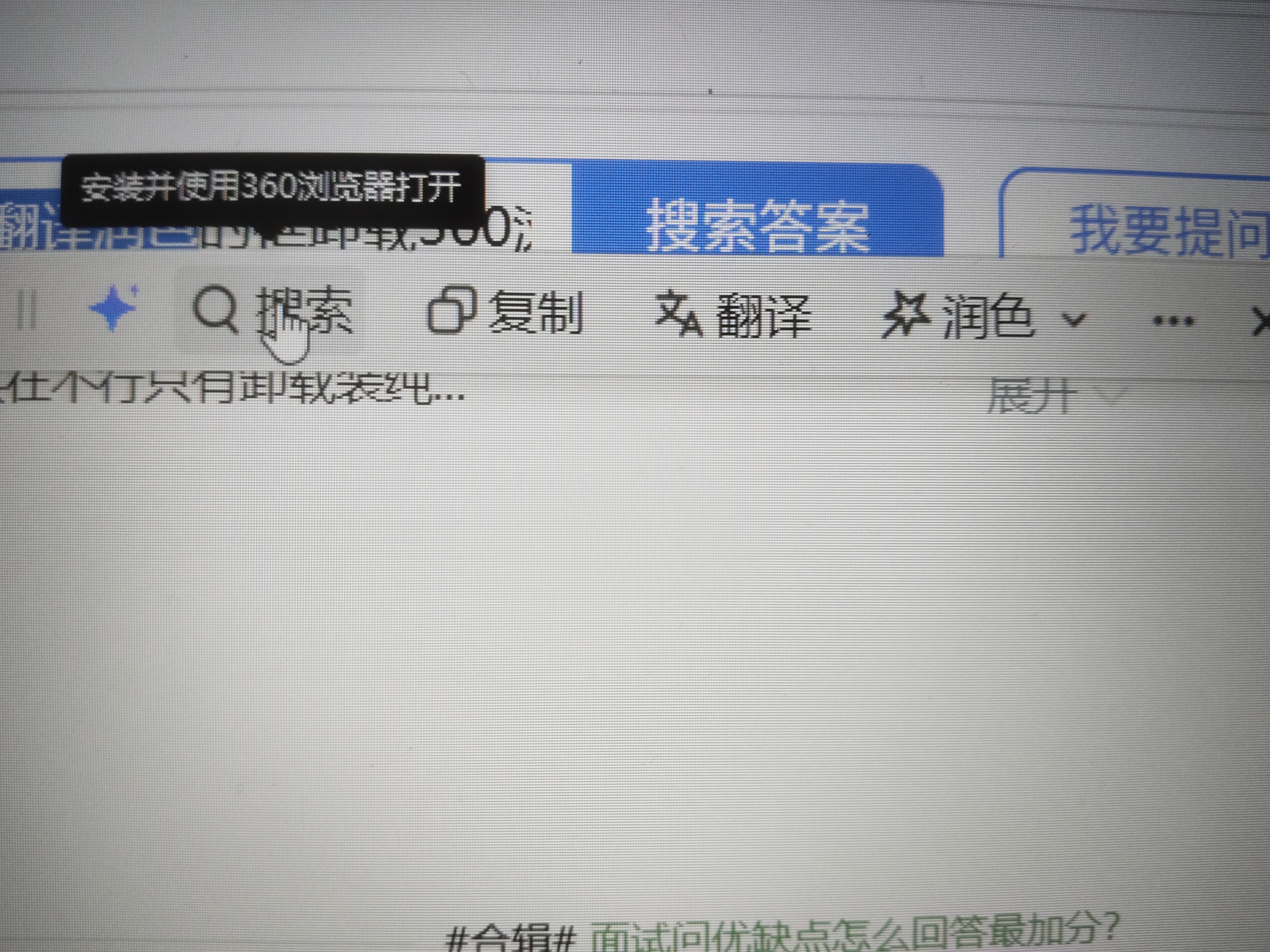 360社区