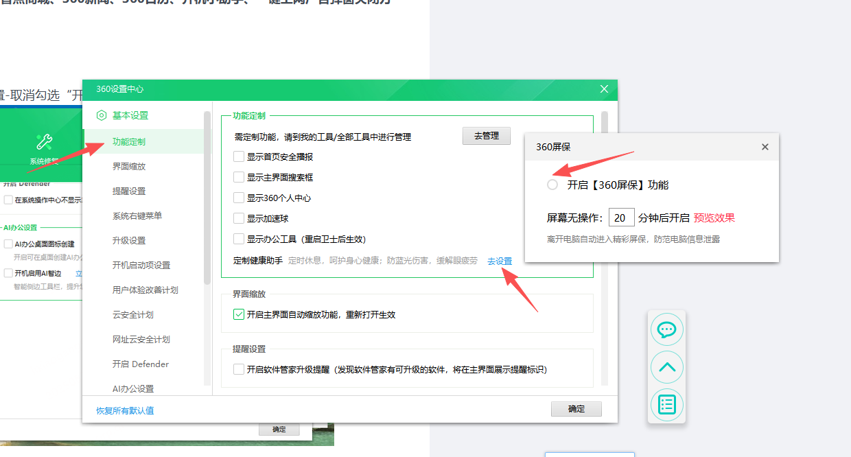 360社区