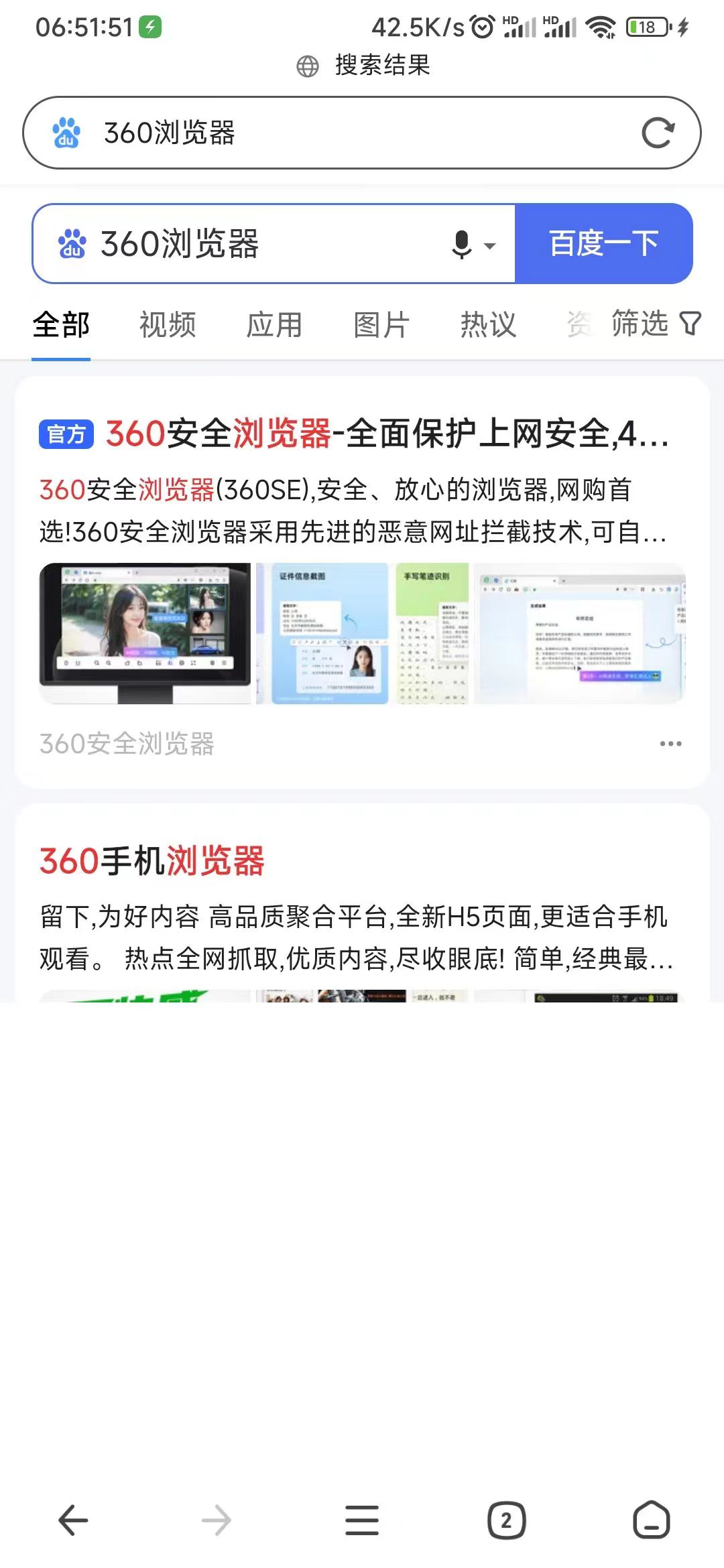 360社区