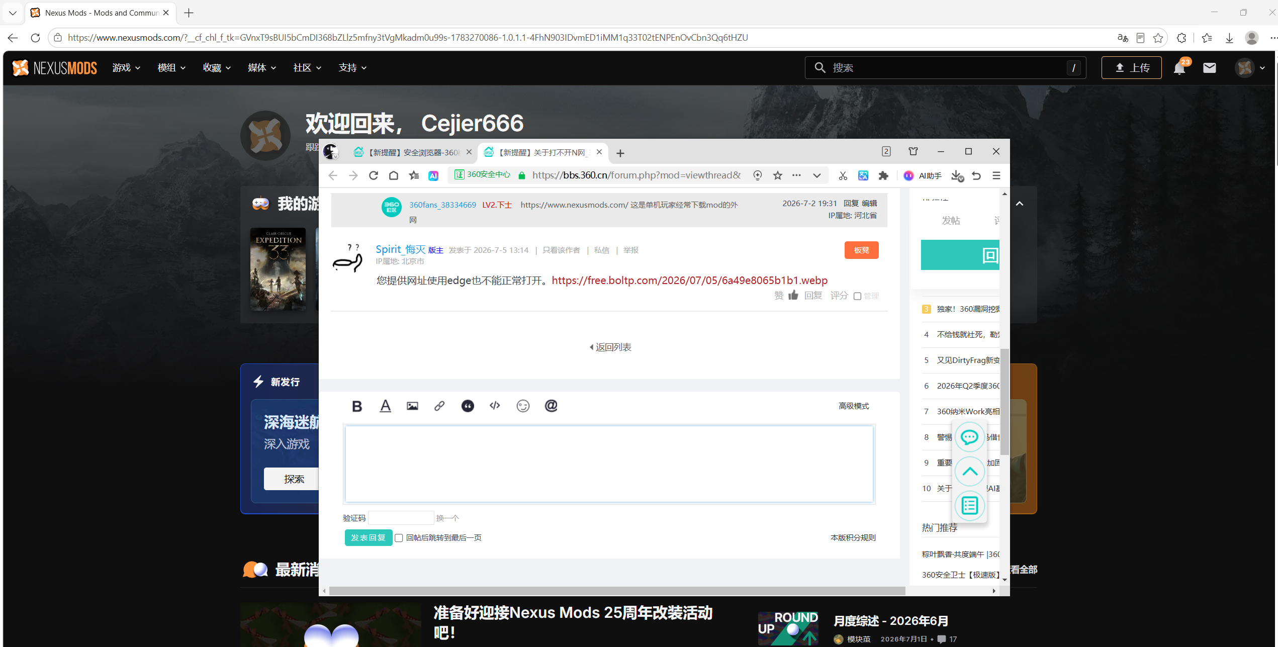 360社区
