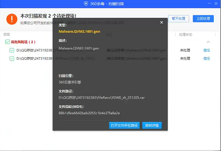 360社区