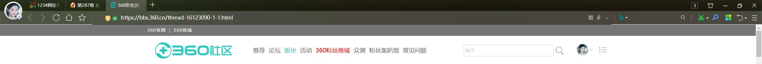 360社区