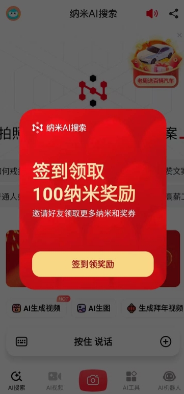 360社区